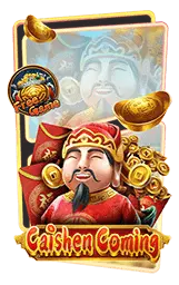 เกมแนะนำ siam369